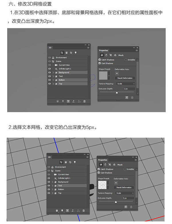 ps怎样制作可爱3D立体效果的折纸文字?