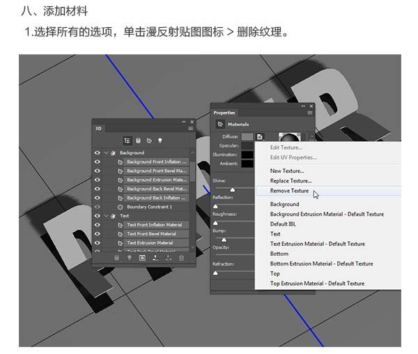 ps怎样制作可爱3D立体效果的折纸文字?