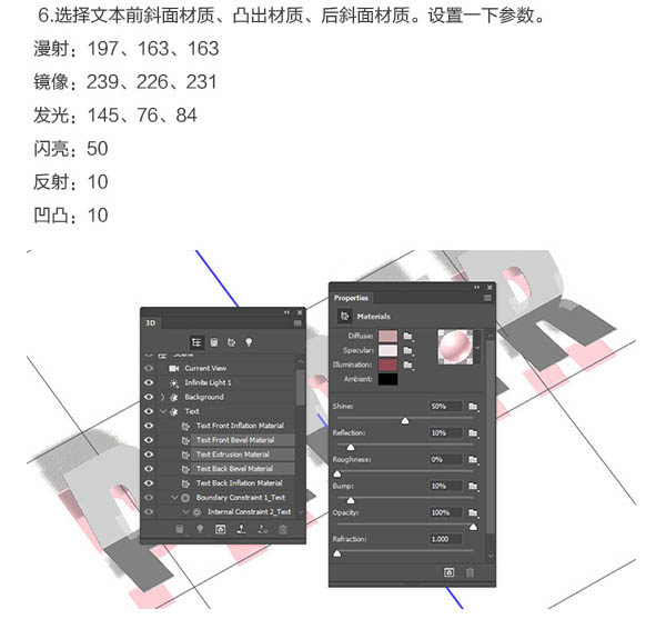 ps怎样制作可爱3D立体效果的折纸文字?