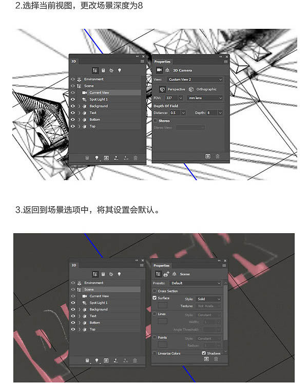 ps怎样制作可爱3D立体效果的折纸文字?