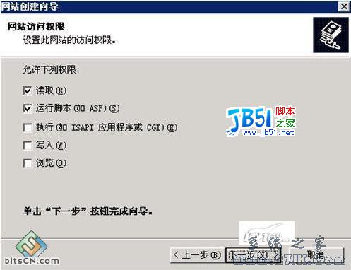 Windows 2008之IIS 7下PHP环境配置