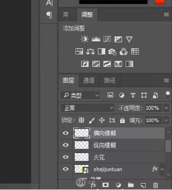 PS制作炫酷字体发光效果图文教程