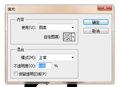 Photoshop怎么设计带裂纹的立体字? Photoshop龟裂文字的设计方法