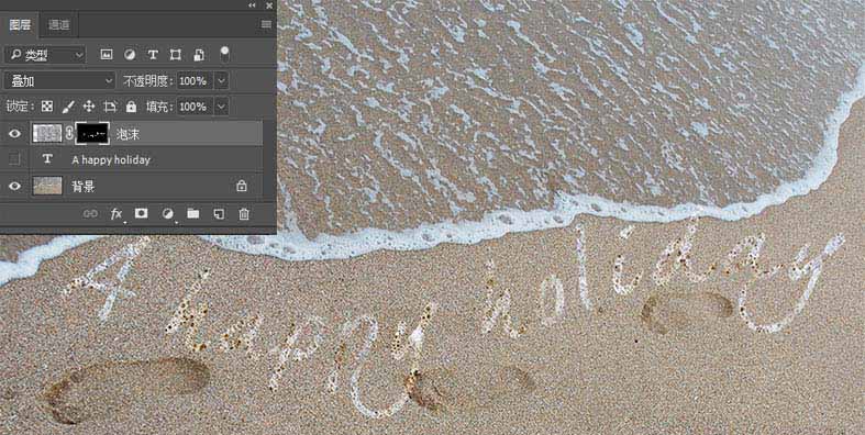 ps怎么设计沙滩上的泡沫字效果? ps泡沫艺术字的制作法方法
