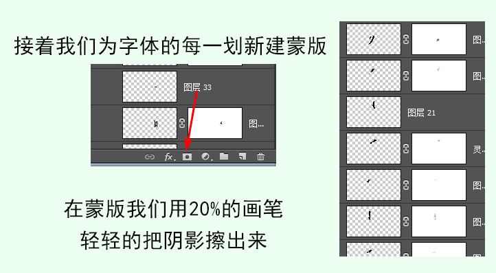 ps怎样制作大气好看的红色水墨字?