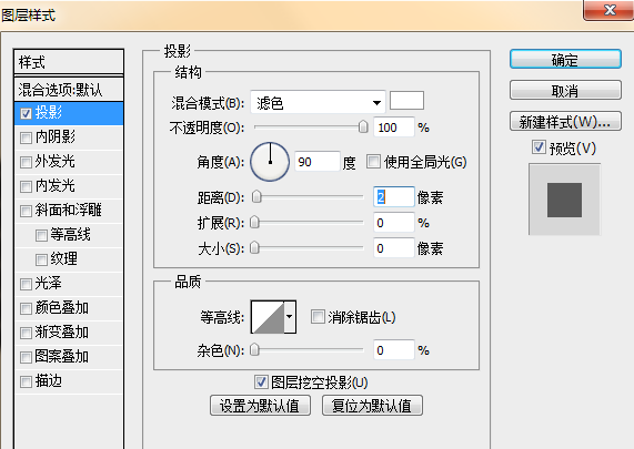 ps怎么设计蜂巢效果的艺术字? ps设计蜂巢字体的教程