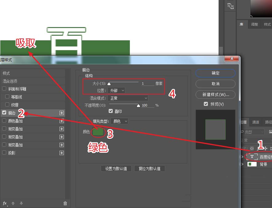 PS怎么设计简单的投影文字标签?