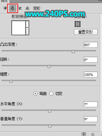 Photoshop制作金色华丽质感的端午节立体字