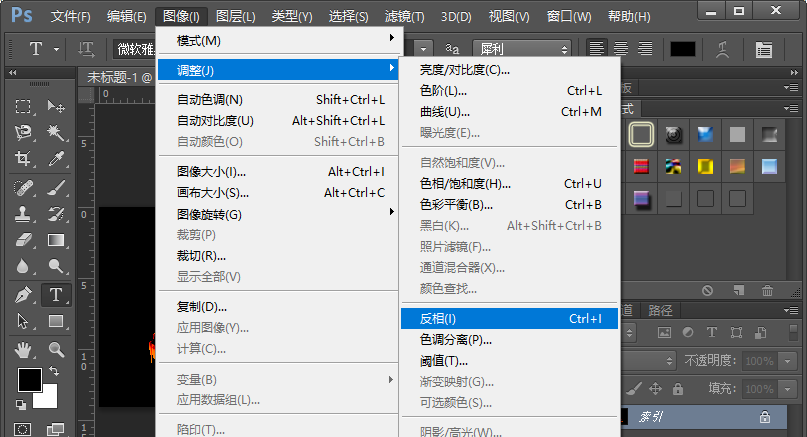 ps怎么设计创意的冰冻效果的文字?