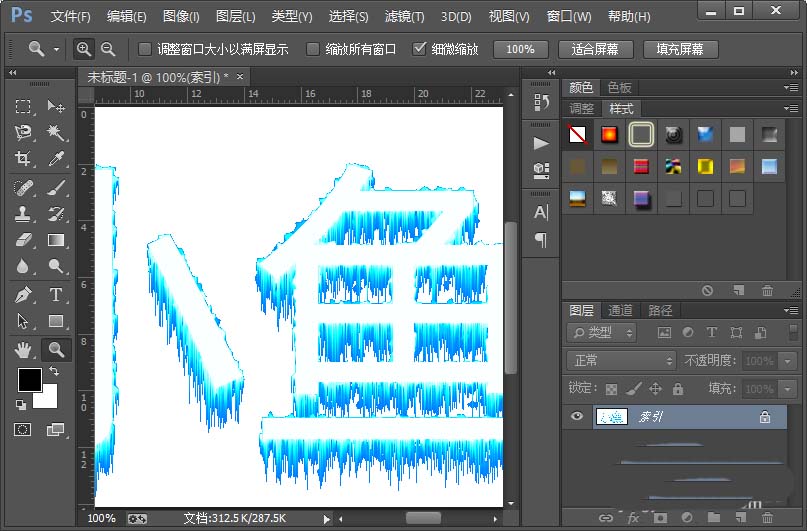 ps怎么设计创意的冰冻效果的文字?