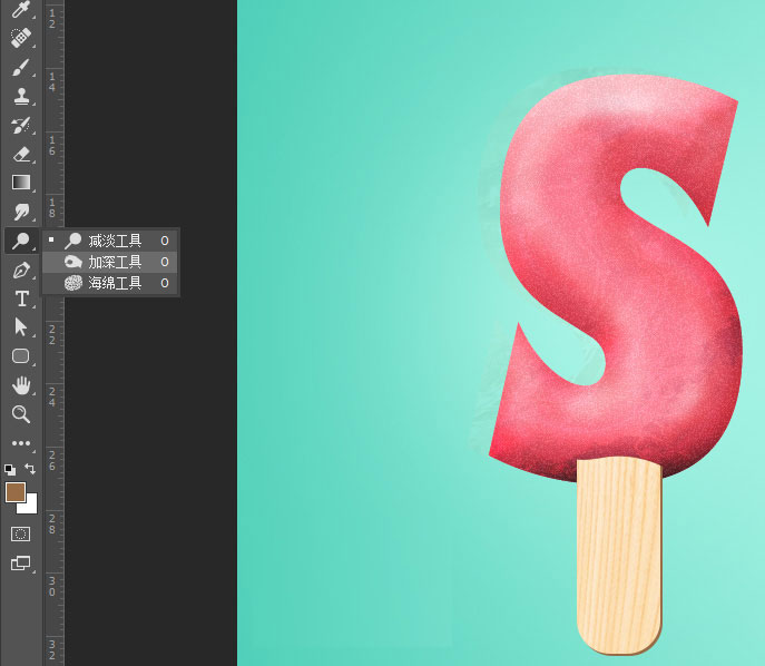 photoshop制作漂亮的冰淇淋字体效果教程