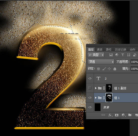 Photoshop制作非常华丽细腻的金色沙粒字特效教程