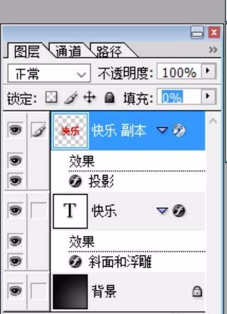 PS怎么设计一个立体金属感的雕刻字体?