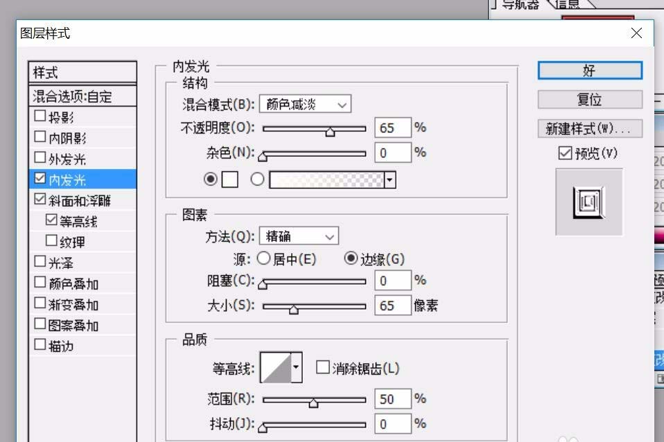 PS怎么设计一个立体金属感的雕刻字体?