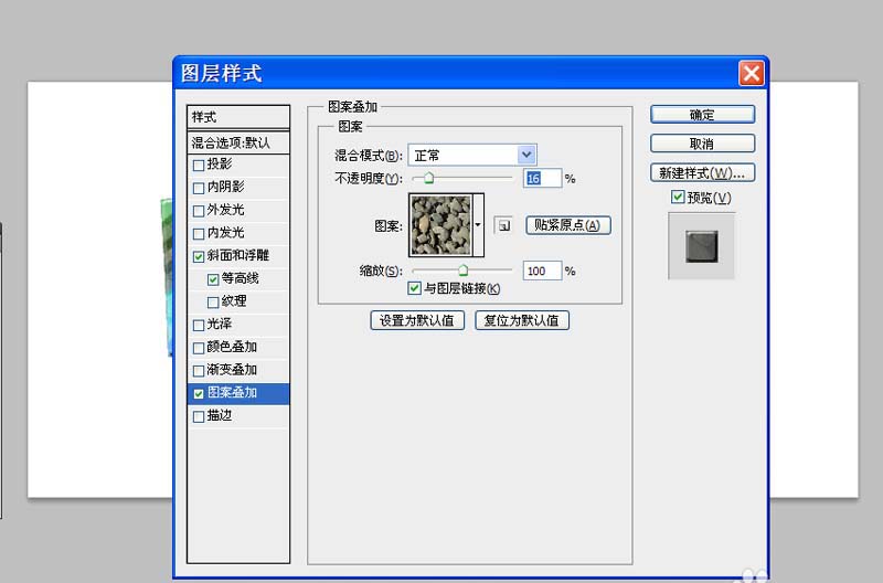 ps怎么设计立体可爱的彩色艺术字体效果?