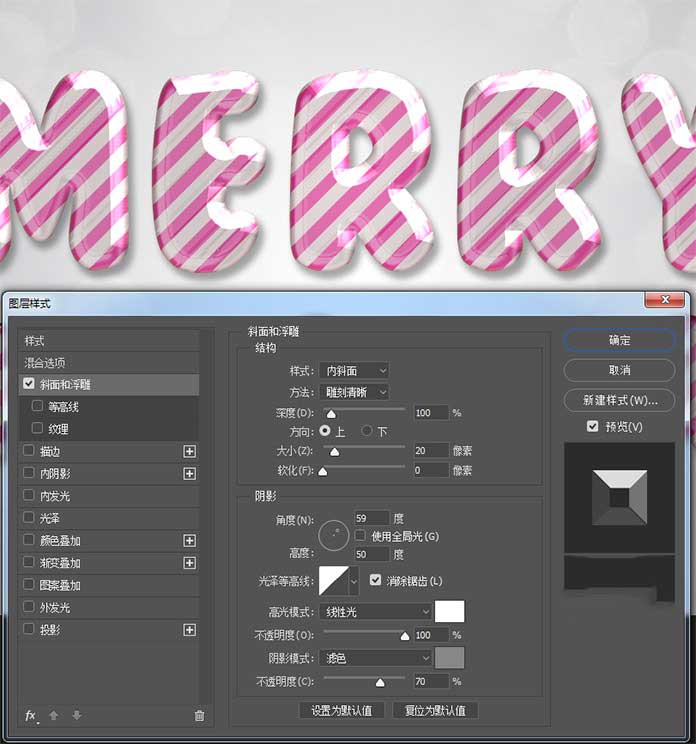 ps图层样式制作粉色条纹糖果艺术字教程