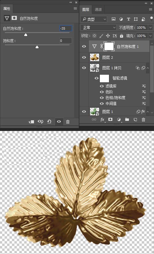 ps怎么设计带有金箔花朵效果的艺术字体?