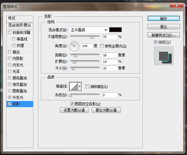 ps怎样制作漂亮的霓虹字体 ps设计制作霓虹字的效果教程