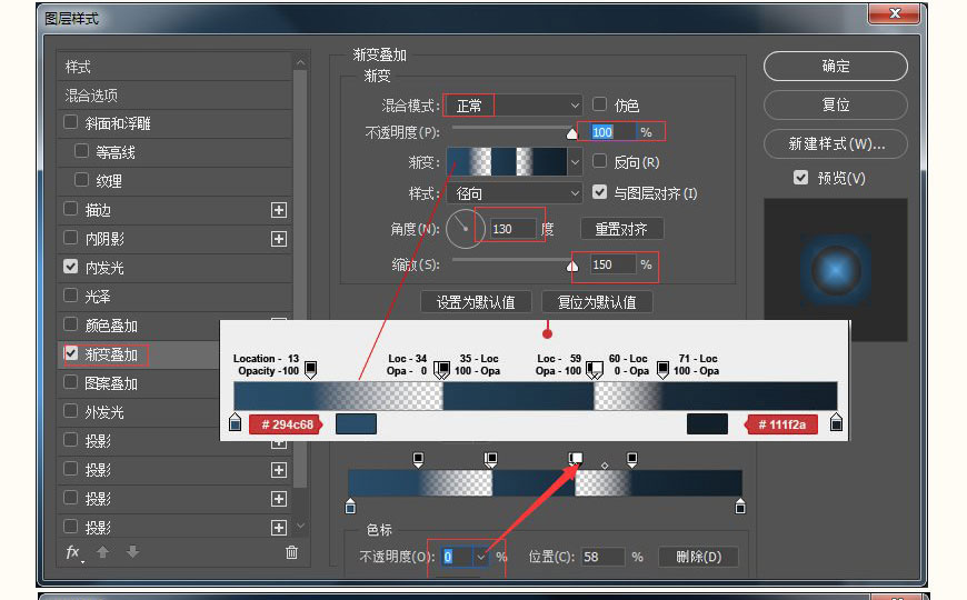 Photoshop设计复古立体的体育主题字体logo教程