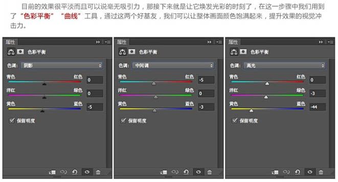 ps利用图层样式制作浮雕立体效果的金属文字教程