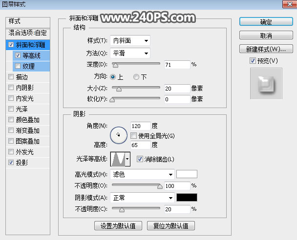 PS怎么制作水晶字?PS制作立体质感的绿色水晶艺术字教程