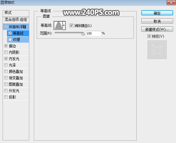 PS怎么制作水晶字?PS制作立体质感的绿色水晶艺术字教程