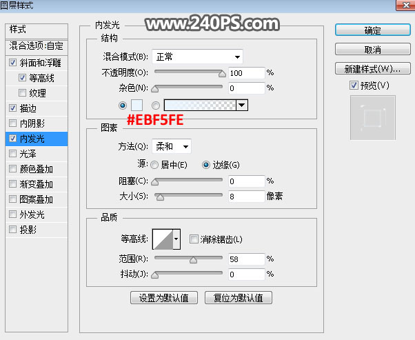 PS怎么制作水晶字?PS制作立体质感的绿色水晶艺术字教程