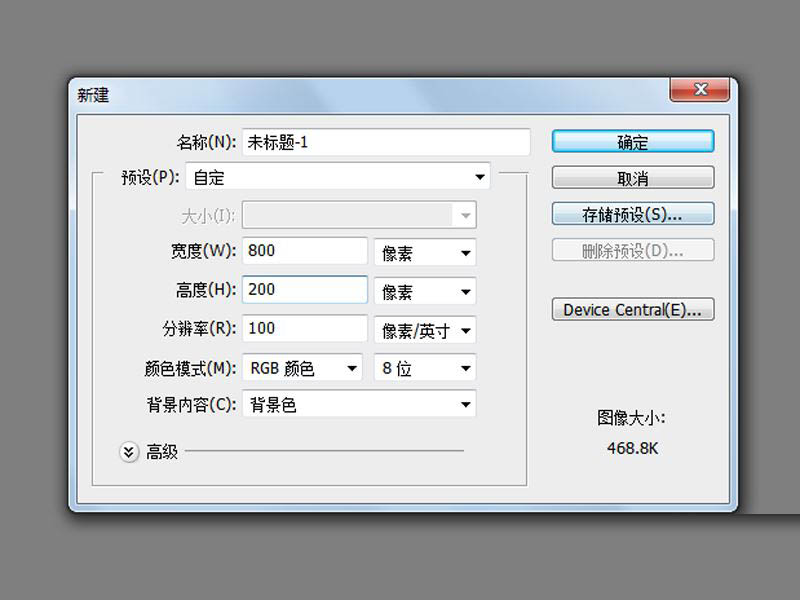 ps图层样式制作旧金属字体效果教程