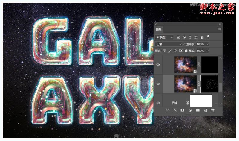 ps星空字体怎么做？Photoshop制作绚丽的3d银河星空字教程