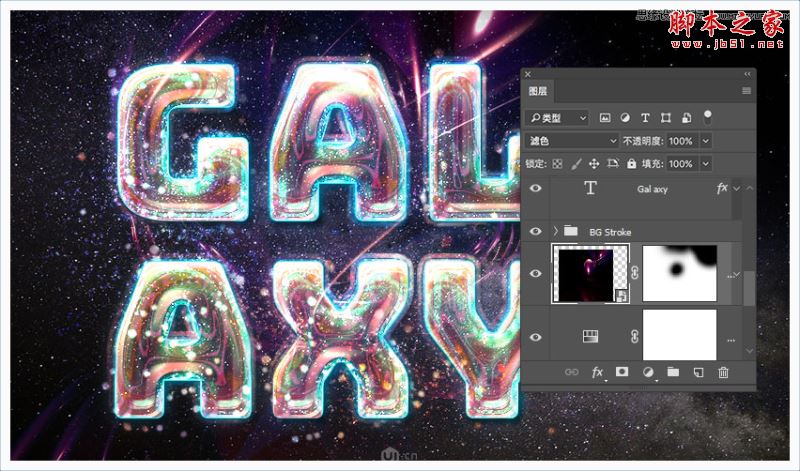 ps星空字体怎么做？Photoshop制作绚丽的3d银河星空字教程