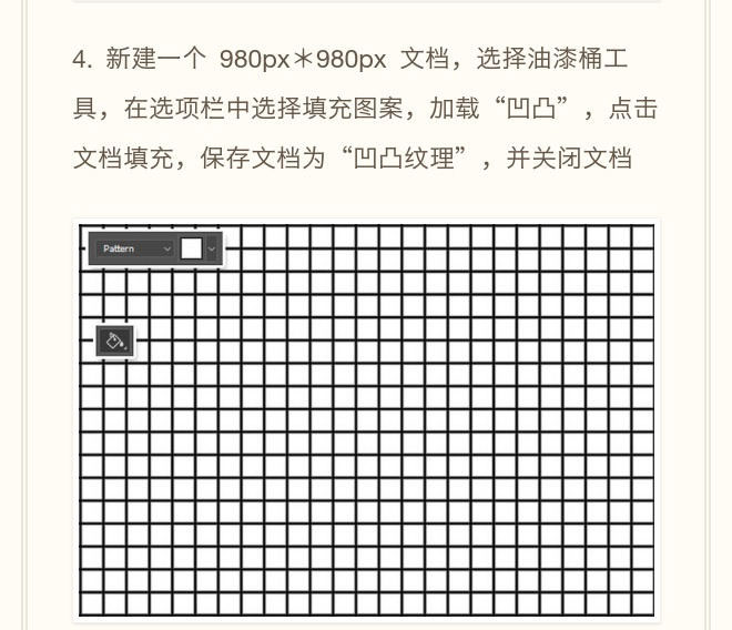 PS创建一个超吸睛的\"Disco\"闪光立体字效果教程