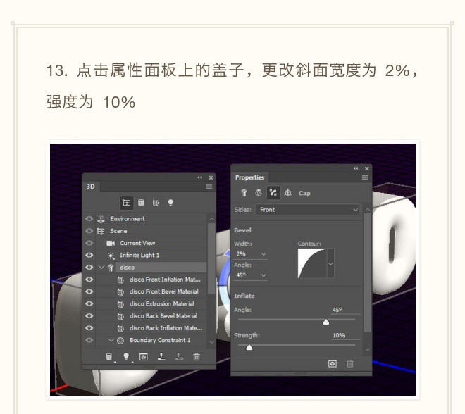 PS创建一个超吸睛的\"Disco\"闪光立体字效果教程