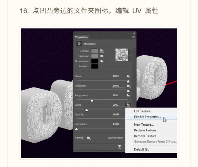 PS创建一个超吸睛的\"Disco\"闪光立体字效果教程