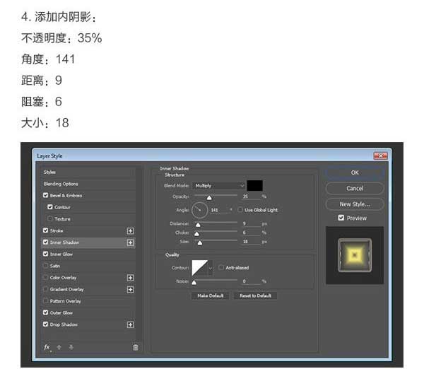 Photoshop制作复古风金属质感的发光立体字教程