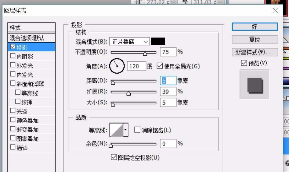 PS怎么设计一款立体的巧克力块字体? 