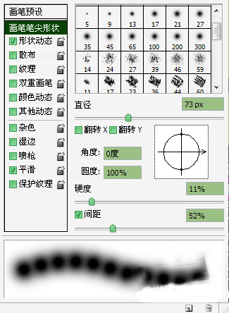 Photoshop制作浓香逼真的面包字体