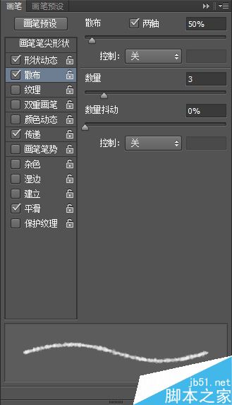 Photoshop利用滤镜和笔刷制作水彩风格的艺术字