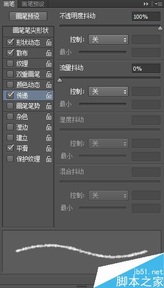 Photoshop利用滤镜和笔刷制作水彩风格的艺术字