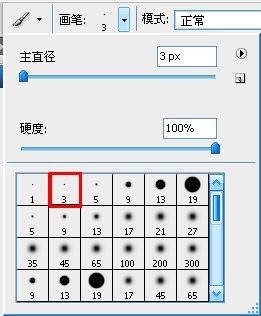 photoshop简单制作漂亮的小饼干字体