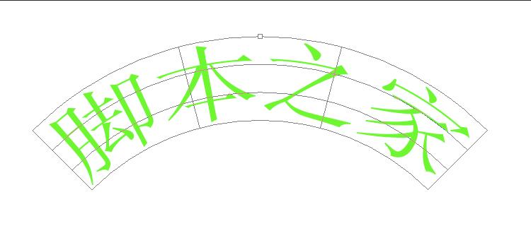 PS怎么制作扇形文字?