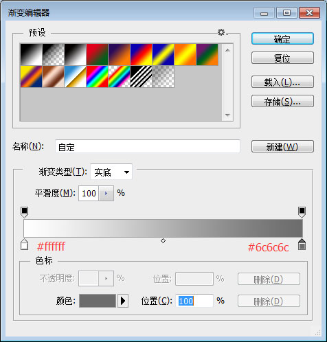 Photoshop制作漂亮的银色蕾丝花纹字