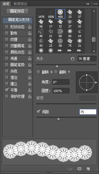 Photoshop制作漂亮的银色蕾丝花纹字