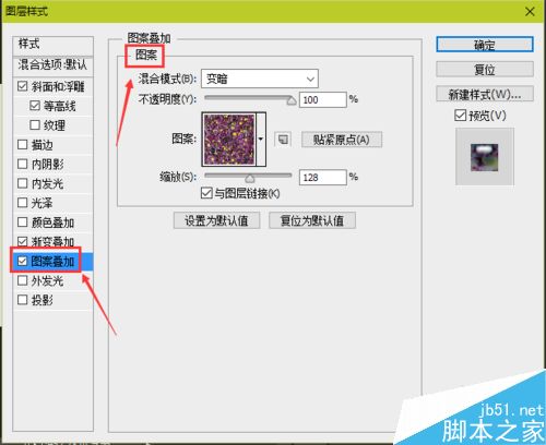 PS怎样制作水晶按钮？