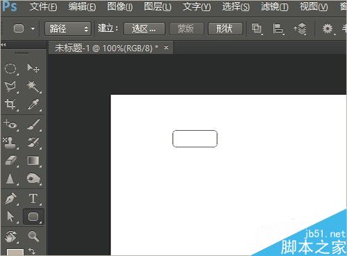 photoshop网页按钮制作教程