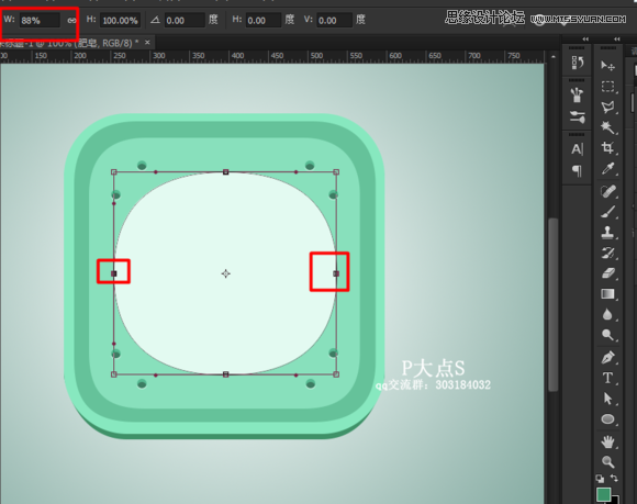 Photoshop绘制立体逼真的肥皂盒ICON图标,PS教程