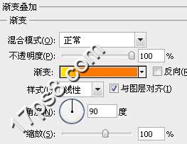 高光橘色RSS按钮 一起ps吧ps教程