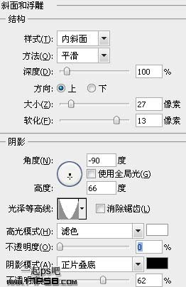 下载按钮 ps教程