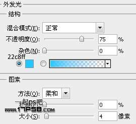 高光质感 水晶按钮 ps教程