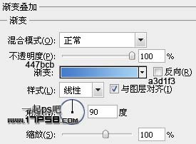 PS按钮制作基础教程之制作蓝色圆形水晶