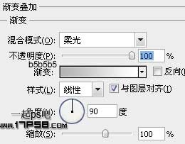 下载按钮 ps教程 蒙版 ctrl+I反相